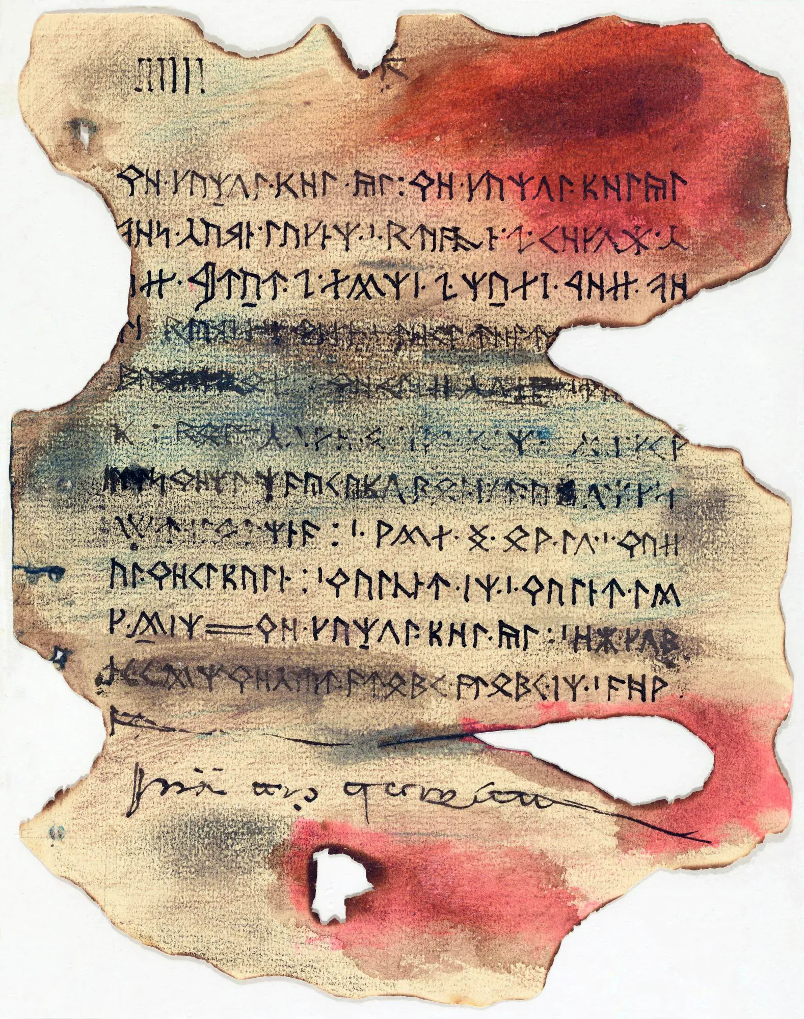 Illustration : Leaves from the book of Mazarbul, par J.R.R. Tolkien.