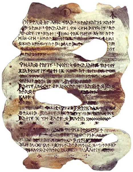 Illustration : Leaves from the book of Mazarbul, par J.R.R. Tolkien.